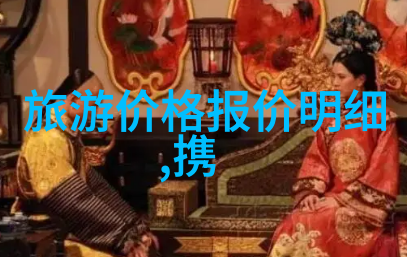 亲历中国最具活力的旅行目的地城市游记