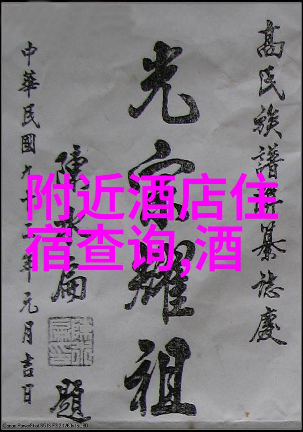 庐山之巅自驾游的逆袭