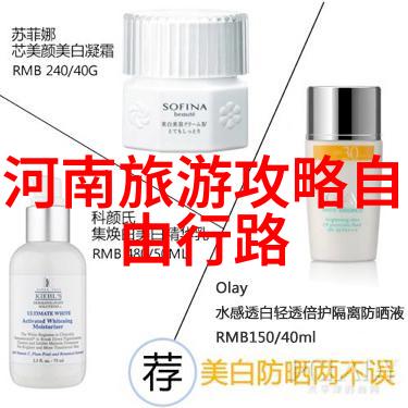 探索未知如何利用短途旅游app打造完美周末-getaway计划