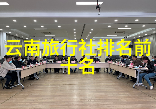 凯里雷山杨梅采摘乐趣大集合100个户外游戏挑战