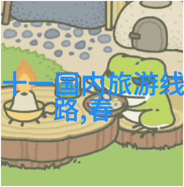 丽江迷雾轻纱揭秘古城深处的隐秘之美