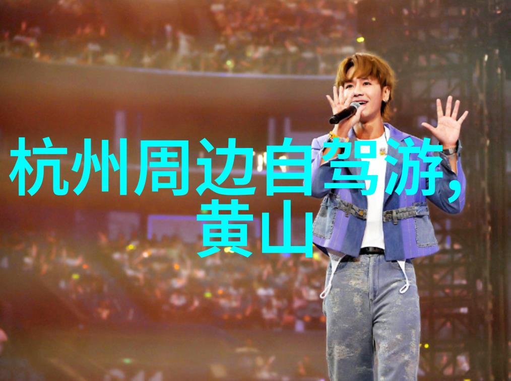 5月国内游必去春意盎然的景区等你来发现