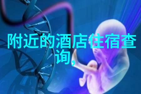 旅游新闻报道新兴目的地背后的故事有哪些