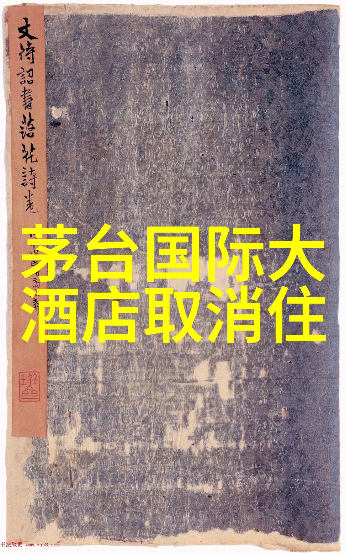 春节暖心旅行指南寻找舒适又经济的热带天堂