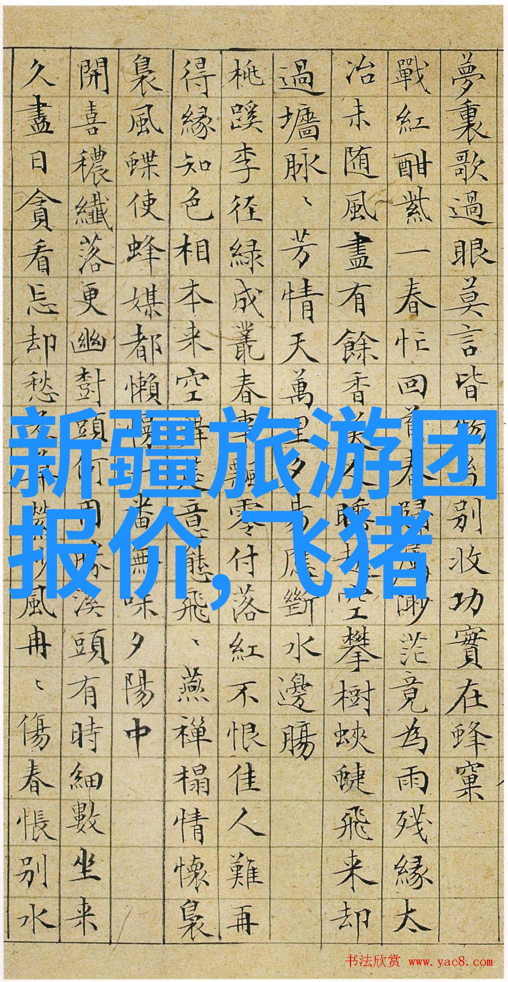 青海探秘绝美湖泊与神秘古迹的旅行指南