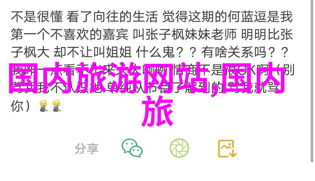 户外小游戏趣园20款让孩子们欢笑成长的活动