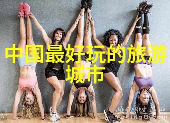 云南美景巡礼揭秘一站到底的旅游攻略与必游景点