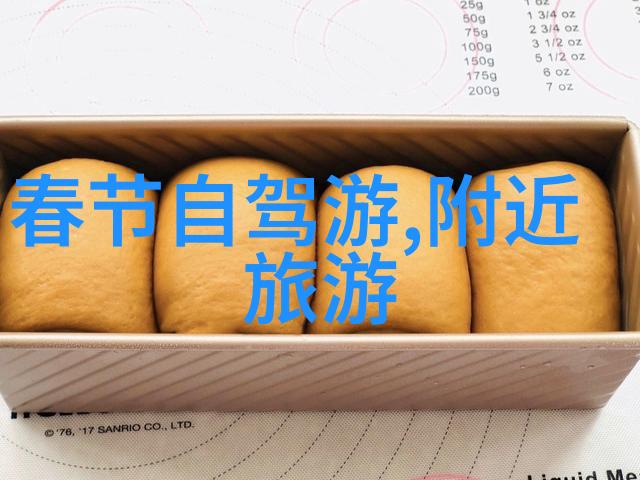 四川旅游必去十大景点推荐你必须来尝试的四川美食之都