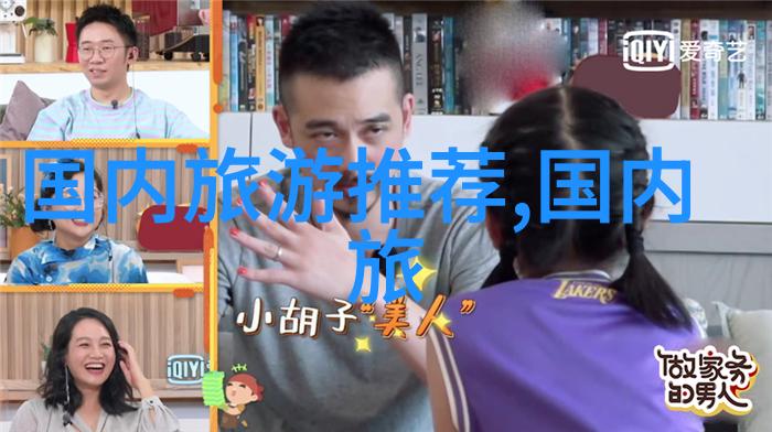 探索黄金海岸的魅力天津周边自驾游奇遇记