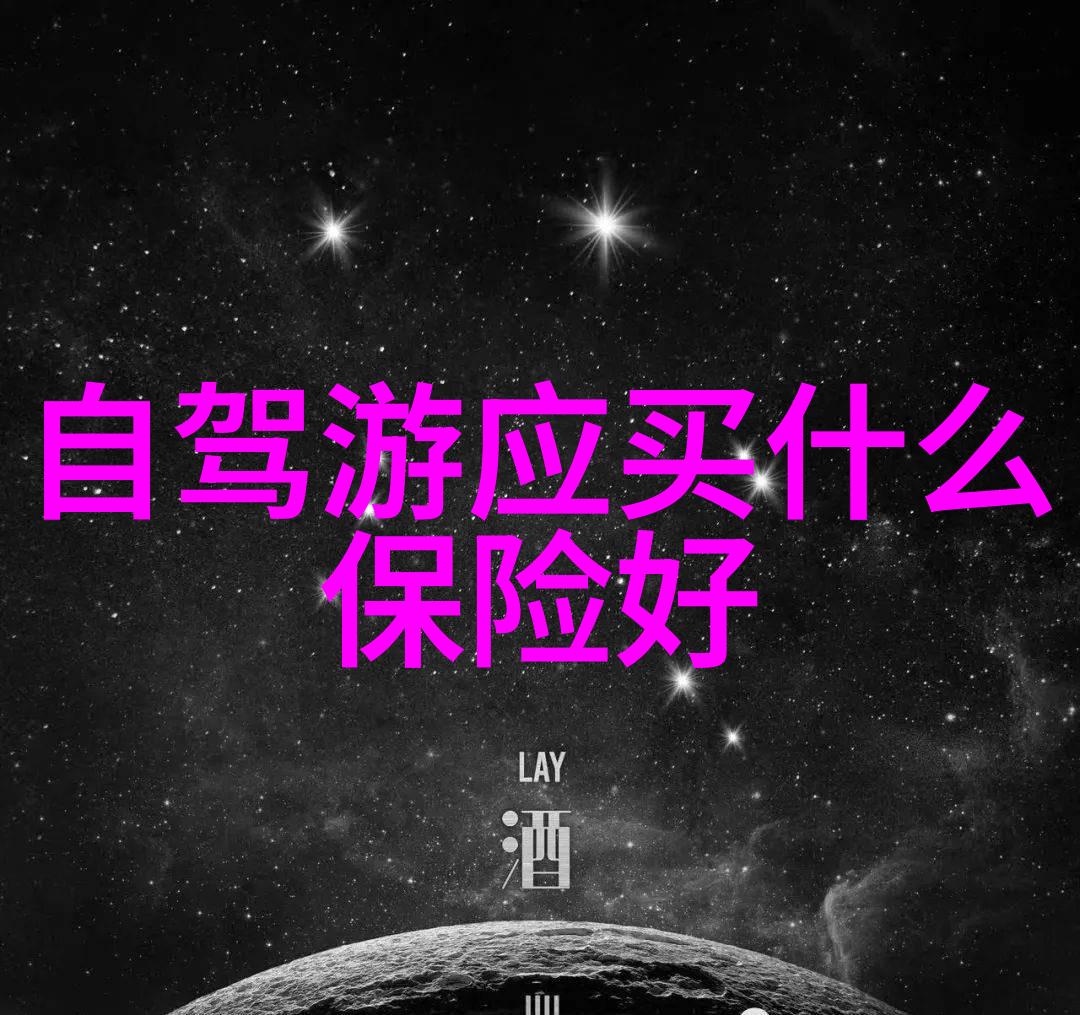 野象谷的梦想
