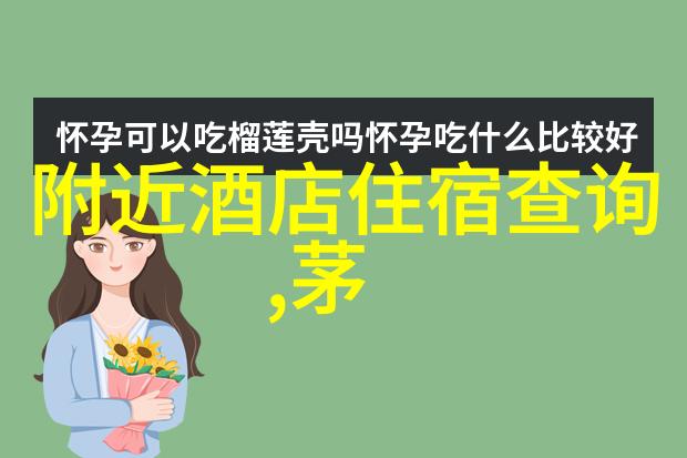 探索国土之美国内经典自驾游路线指南