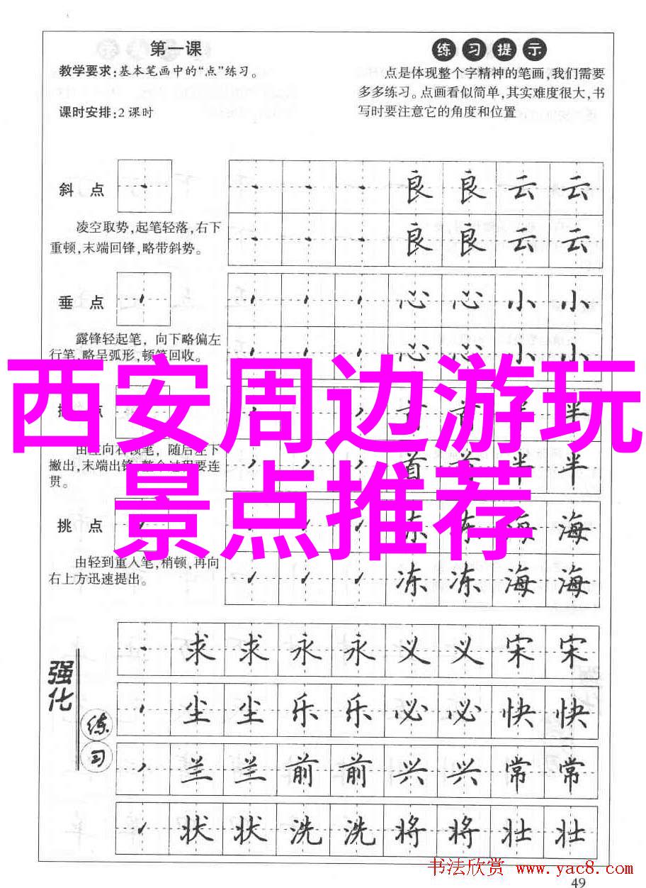夏日好去处探秘七八月份最适合旅行的城市秘境
