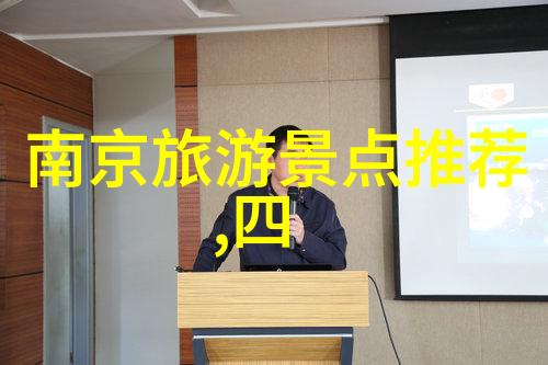 从繁华到静谧揭秘济南旅游攻略中的隐藏宝藏