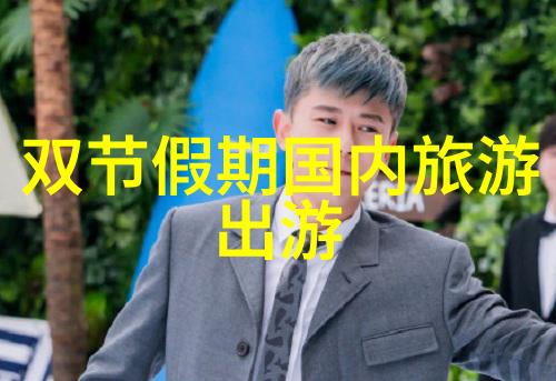 主题我是怎么带小朋友们玩转幼儿园小班户外活动的