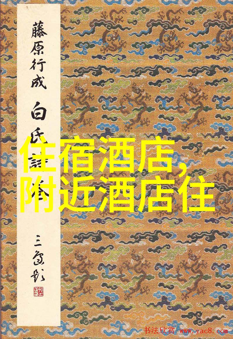 如何征服川藏线的挑战自驾游攻略中的疑惑与解答