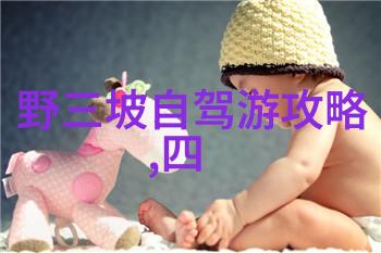 4月春暖花开最佳目的地推荐