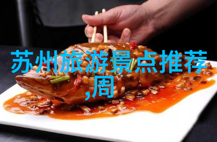 京城奇遇北京游记指南与金钱管理技巧