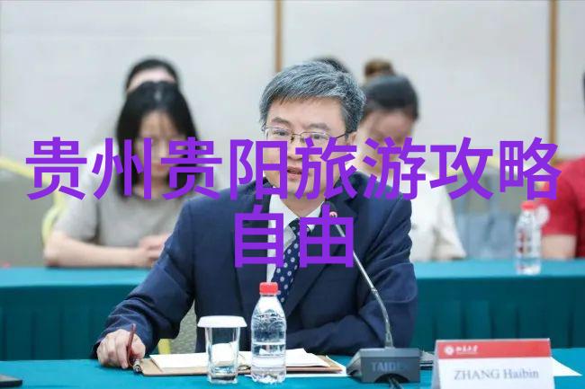 川藏线自驾游穿越古老的山脉探索神秘的高原