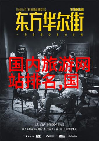 美食探索-品味中国各省特色美食的风味之旅