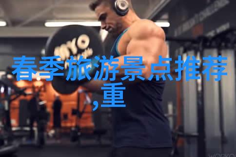 气蒸云梦泽寻踪古今传说中的神秘水源