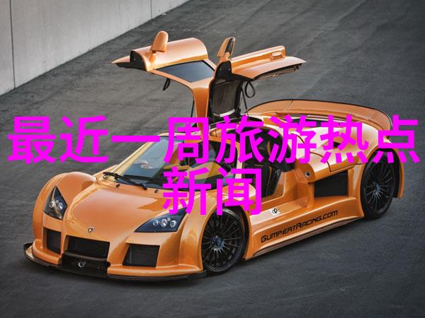 旅游攻略自由行我是如何在异乡探险的一个不靠团队就能玩遍世界的小故事