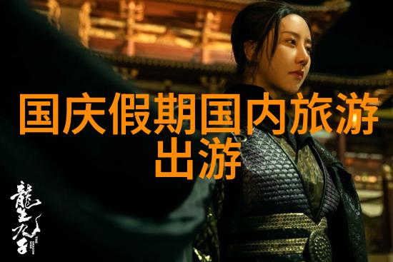 户外拓展活动的目的和意义探索无限可能的自我发现之旅