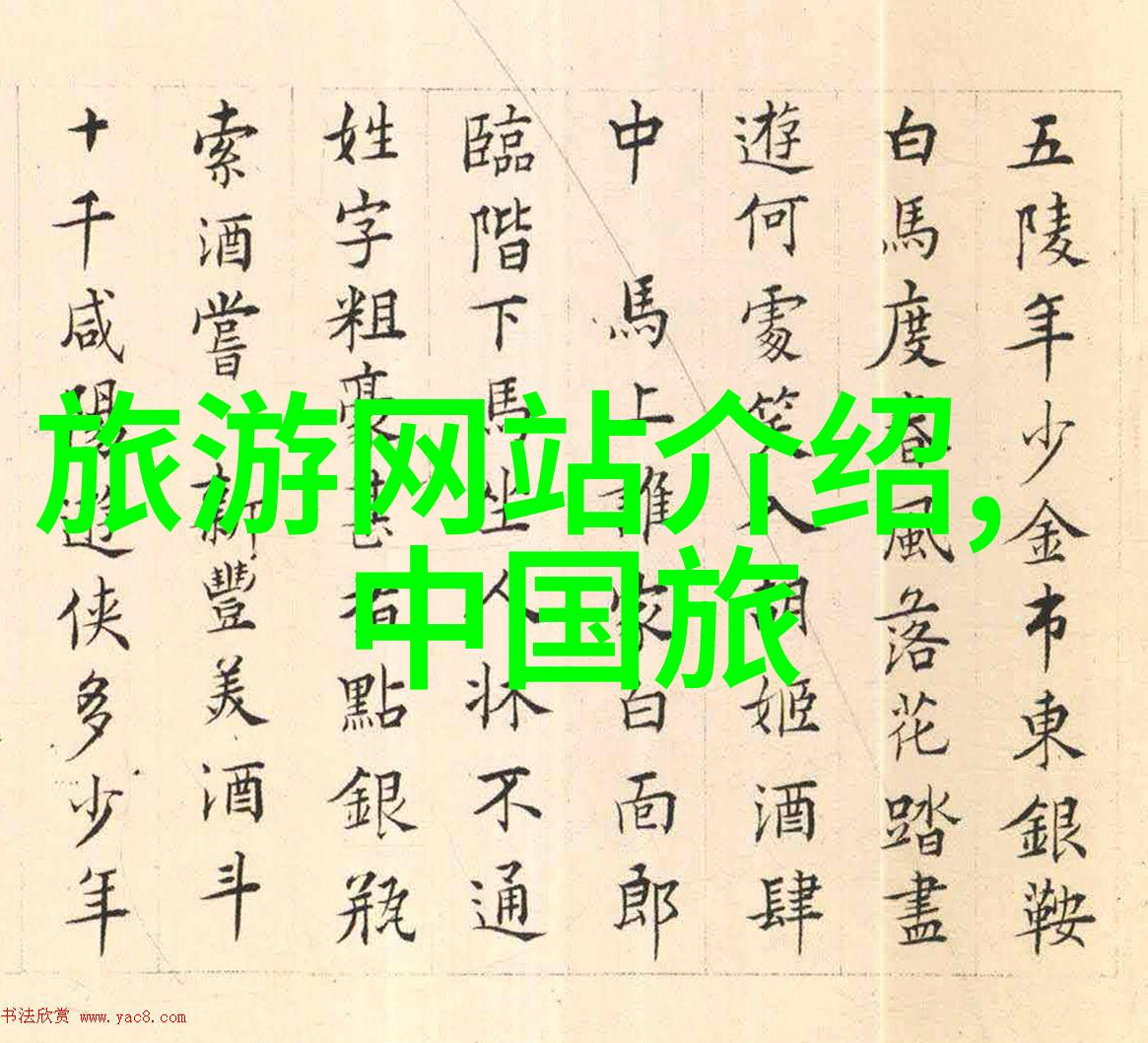 三塔区游记穿越时光重现云南古代寺庙的辉煌盛期