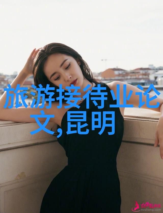 主题-旅行者的声音12301旅游投诉系统的实用性探究