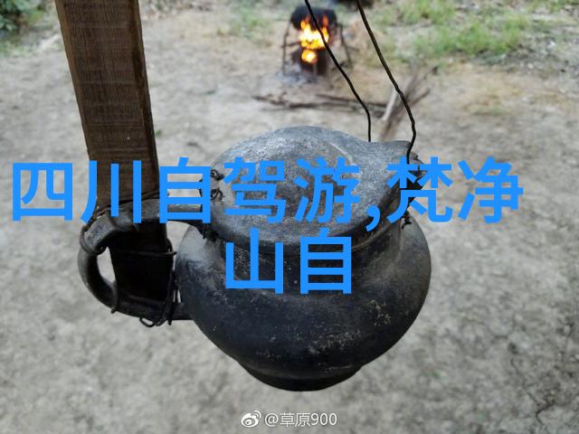 自驾游探索坝上草原的秘密坝上草原自驾游攻略