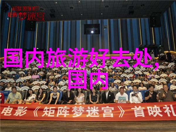 皖南川藏线自驾游攻略 - 揭秘西部之冠皖南川藏线自驾游探秘指南
