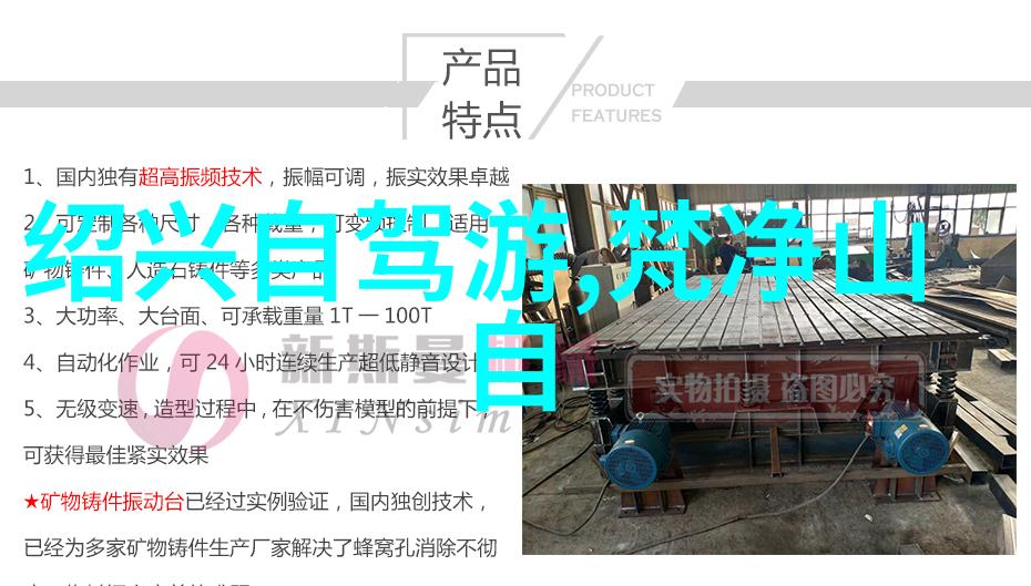 探索芜湖奇迹畅游千古江山的秘密之地