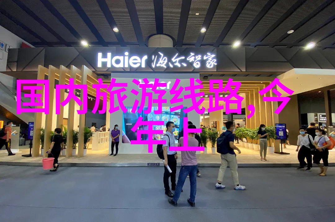 如何选择合适的户外活动场地