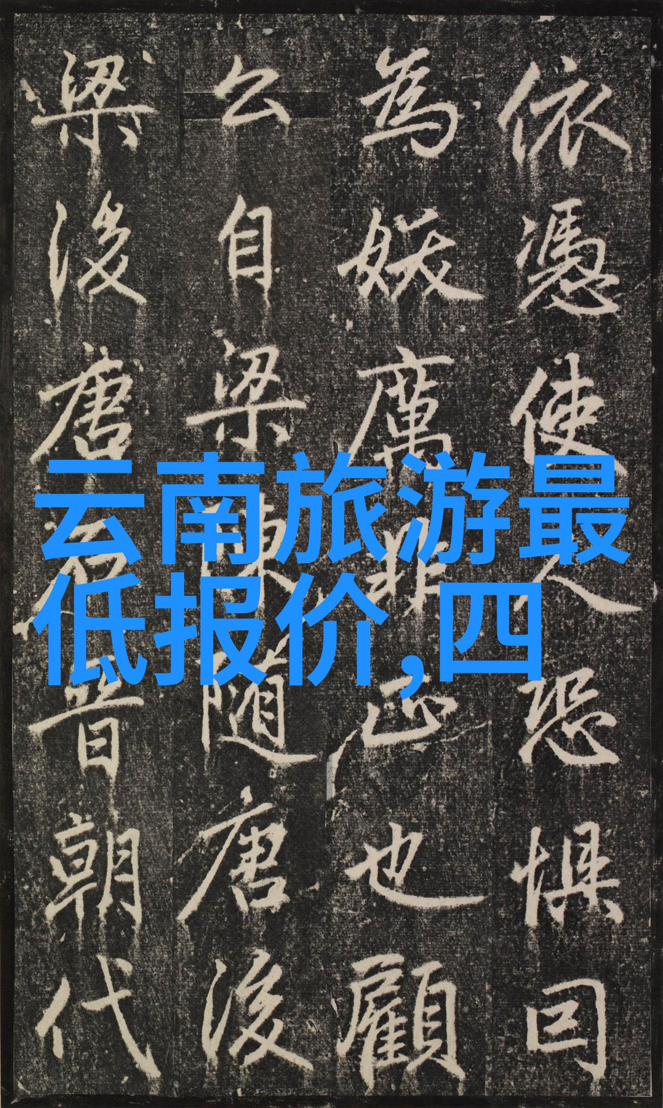 厦门自由行住宿攻略-海韵居所品味海滨生活的舒适体验