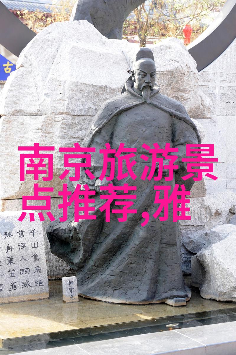 探索未知编织完美旅行故事的指南
