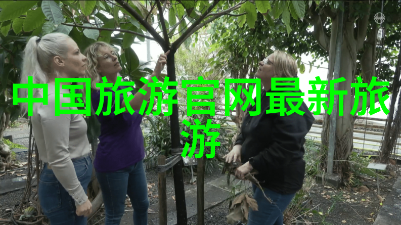 探秘国宝最美内陆之冠的TOP10景区揭秘