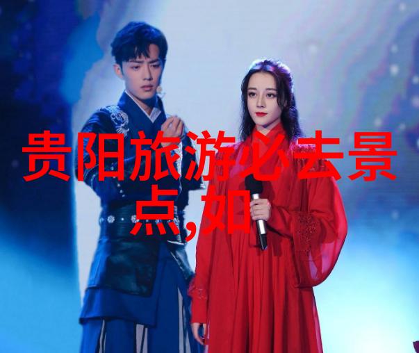 福建之谜揭秘那些只为勇敢旅人开放的神秘景点