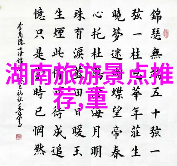 避开城市的喧嚣在大自然中找到舒适和放松选择理想的七月休闲圣地