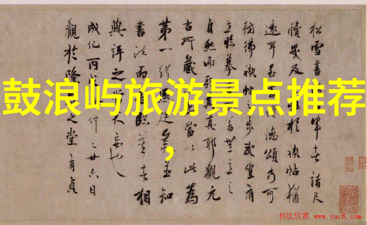 户外启蒙小朋友的绿色课堂探索