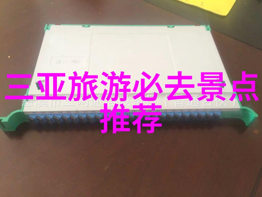 深圳周边自驾游探索南山的自然风光