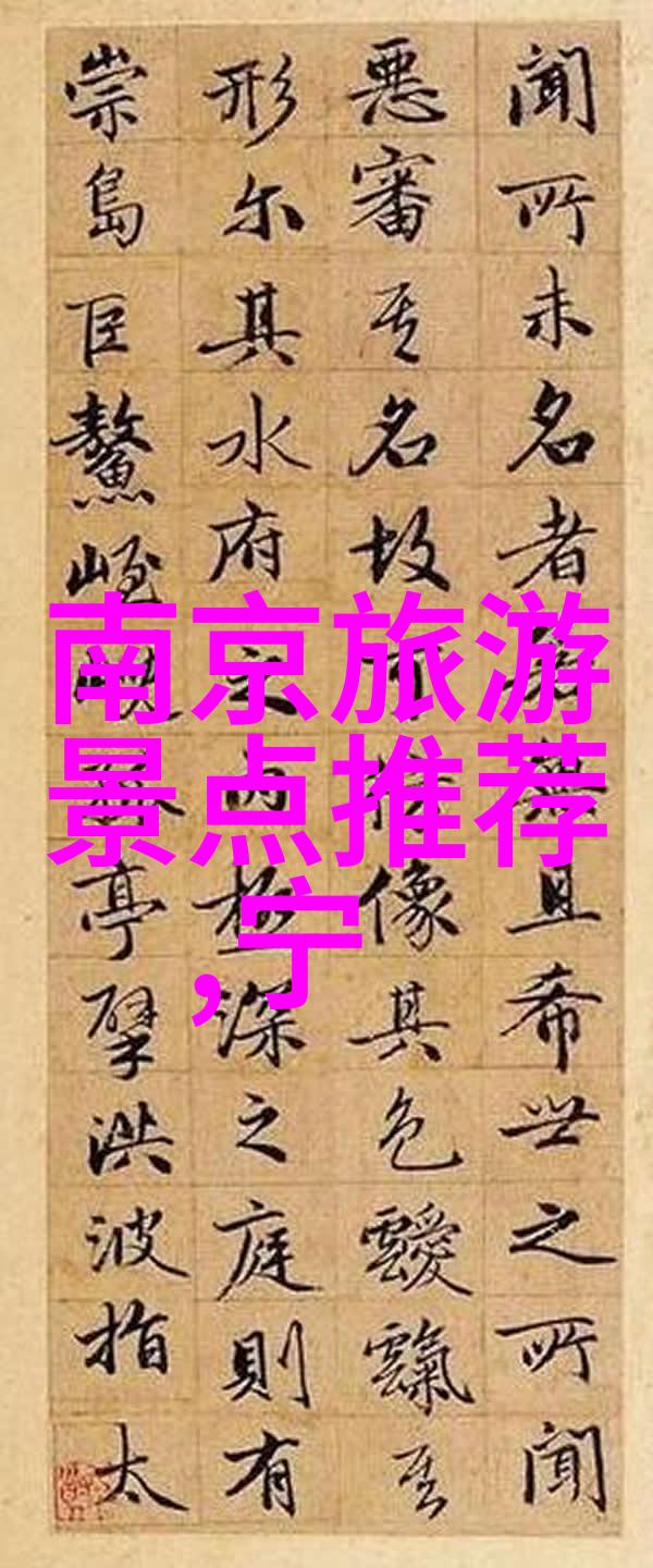 热门旅游城市-探秘全球最受欢迎的度假胜地哪些城市让游客倾心不舍