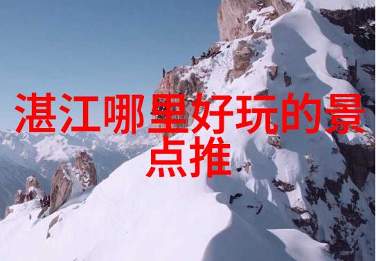 云中牧场阿坝的翠绿宝库游记800字