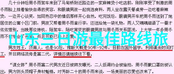 大班体育活动名称100个-活力启航探索大班儿童体育活动的百花齐放