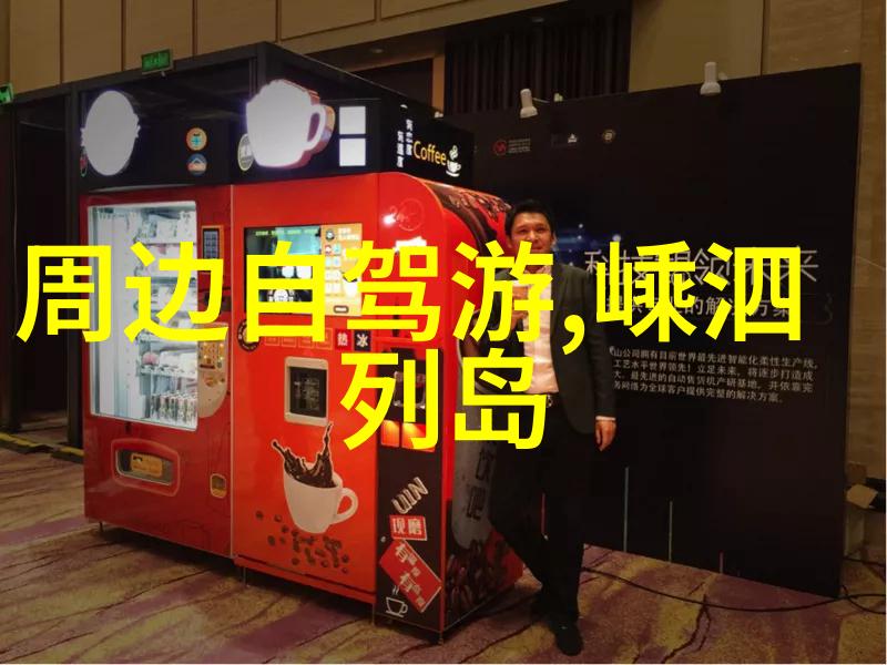 黄山自驾游必备十问如何规划一次完美的旅行