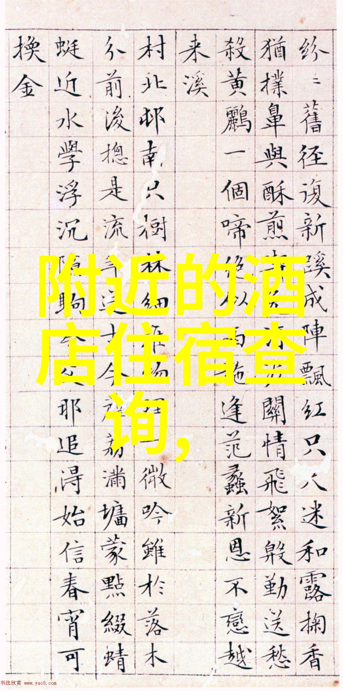 攀岩体验安全与技巧的双重奏鸣