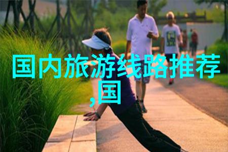 如何在西双版纳享受独特的生态旅游体验