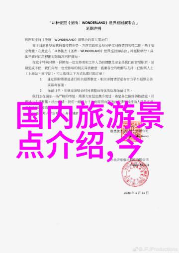 云南自驾游-探索龙的涯边云南自驾游必去景点