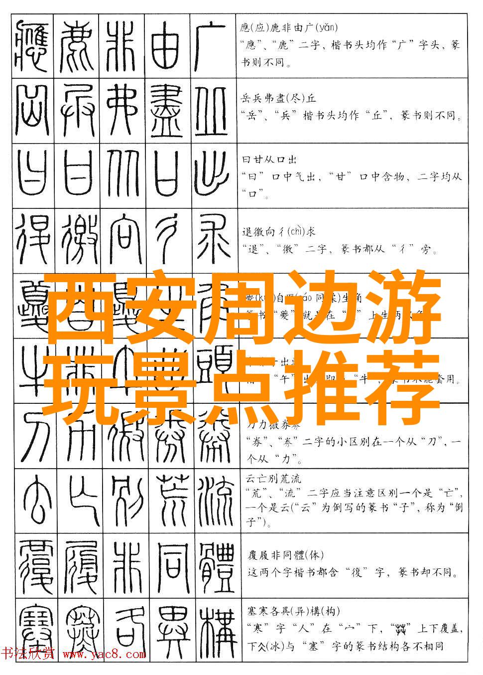 稻城亚丁之谜揭秘这座神秘旅行胜地的未解之谜与隐藏美景