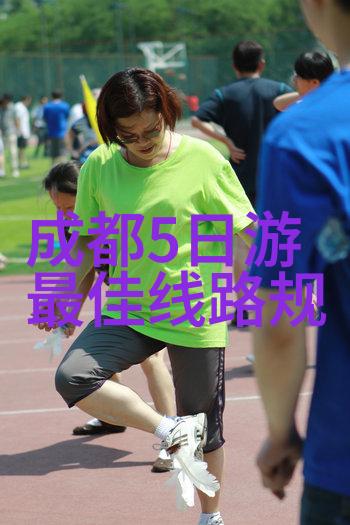 异域风情寻宝揭秘那些让你心动又不胖腰包的出国旅行秘境