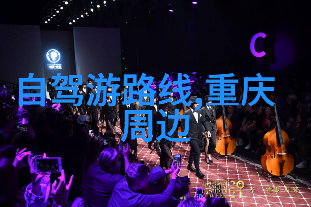 云南的魅力探索一段神秘的旅程