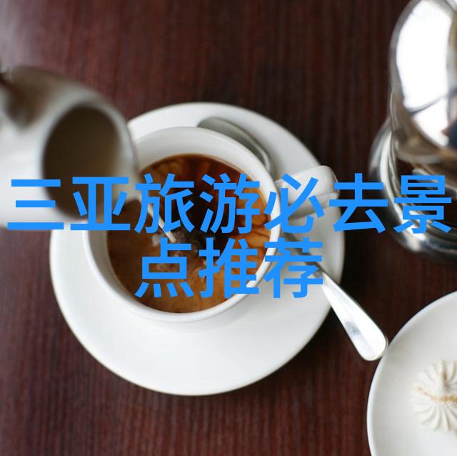 为何说厨房小红书上的家常菜如此受欢迎它们有什么共同特点